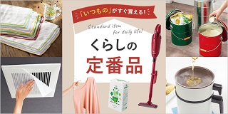 炵̒ԕi